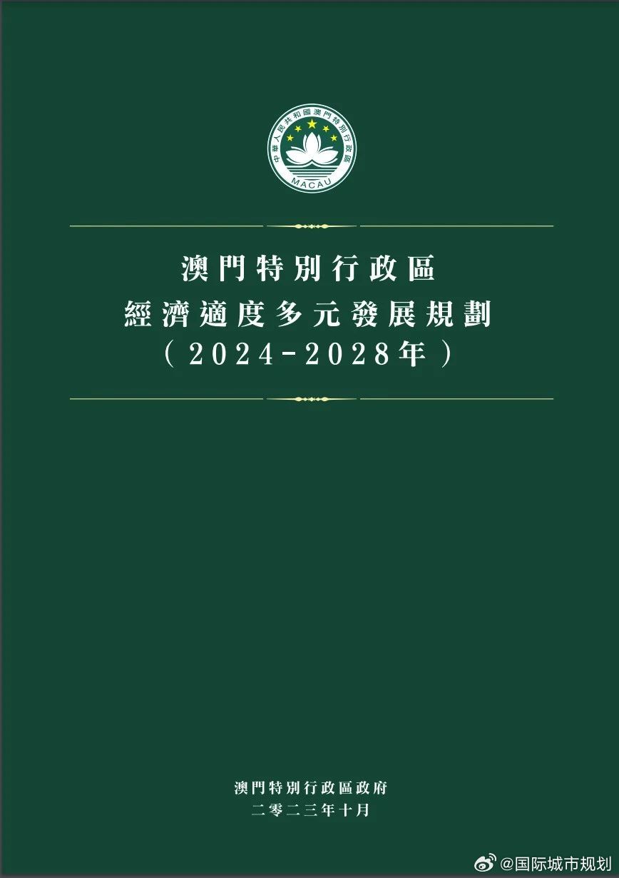 新港澳门免费资料长期公开与权力释义解释落实的探讨