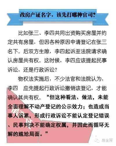 澳门内部正版资料大全与灵动释义，深度解析与落实实践