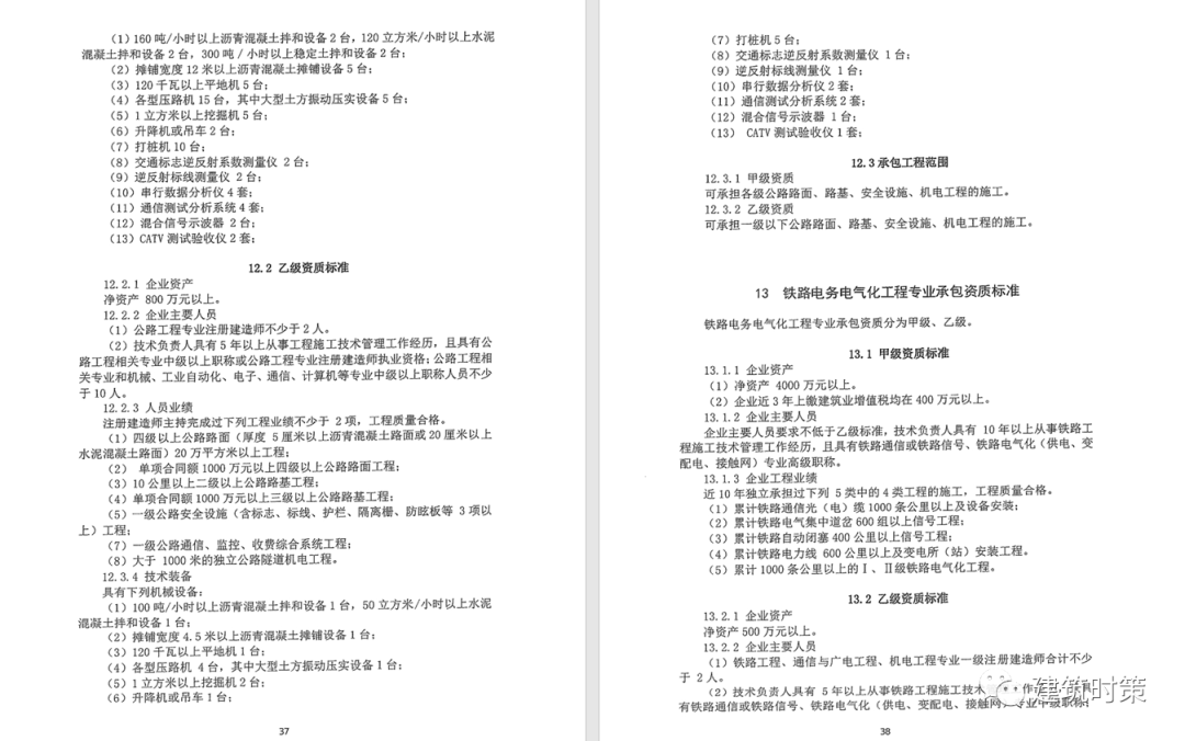 管家婆精准资料大全免费精华区，资质释义、解释与落实的深入探讨