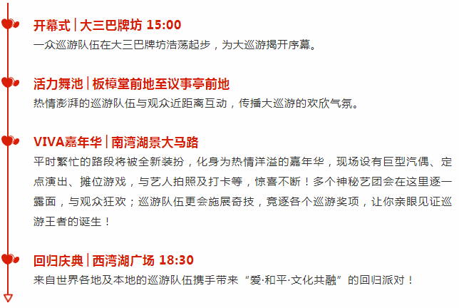 警惕网络陷阱，新澳门彩精准一码内陪网站的真相与全球释义解释落实的误区