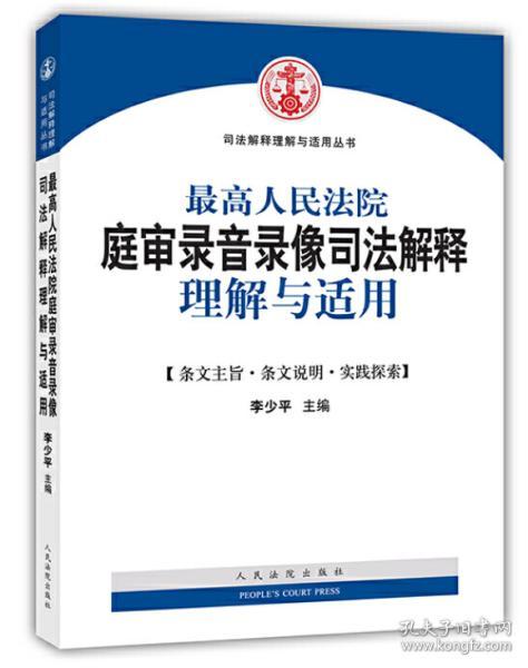 澳门内部最准资料与权谋释义，探索、解释与落实