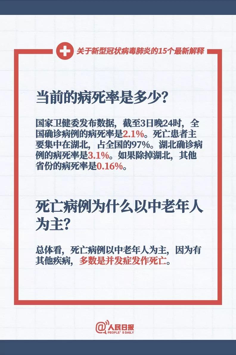 新澳门最精准正最精准龙门，周密释义解释落实