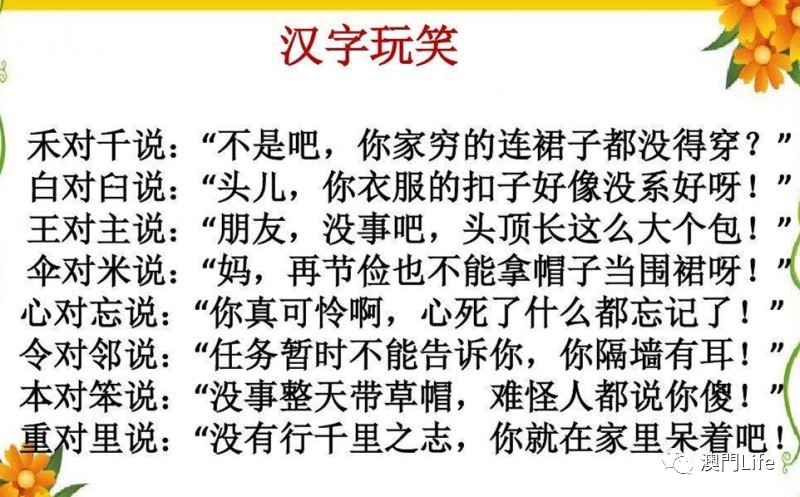 黄大仙与澳门，最精准的信仰背后的深层含义及实践解读