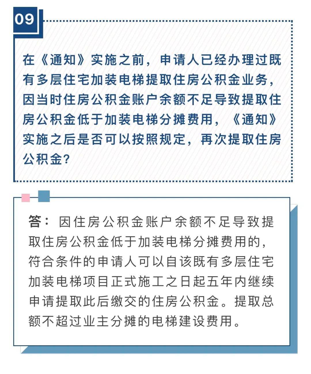 澳门一码一肖一恃一中354期，力策释义、解释与落实的重要性