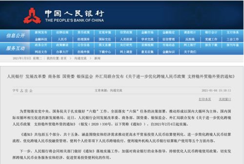 新澳天天开奖免费资料查询，以情释义，解释落实