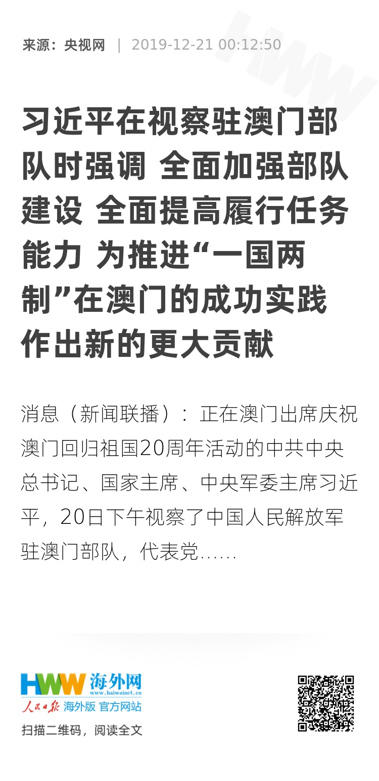 新澳门开奖记录查询与刻苦释义，执着追求与实际行动的落实