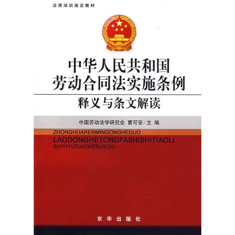 新澳好彩免费资料查询最新与执行释义解释落实