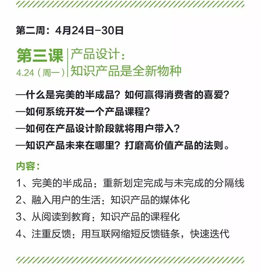 新澳门资料免费大全与质性释义的落实，深度解析与探索