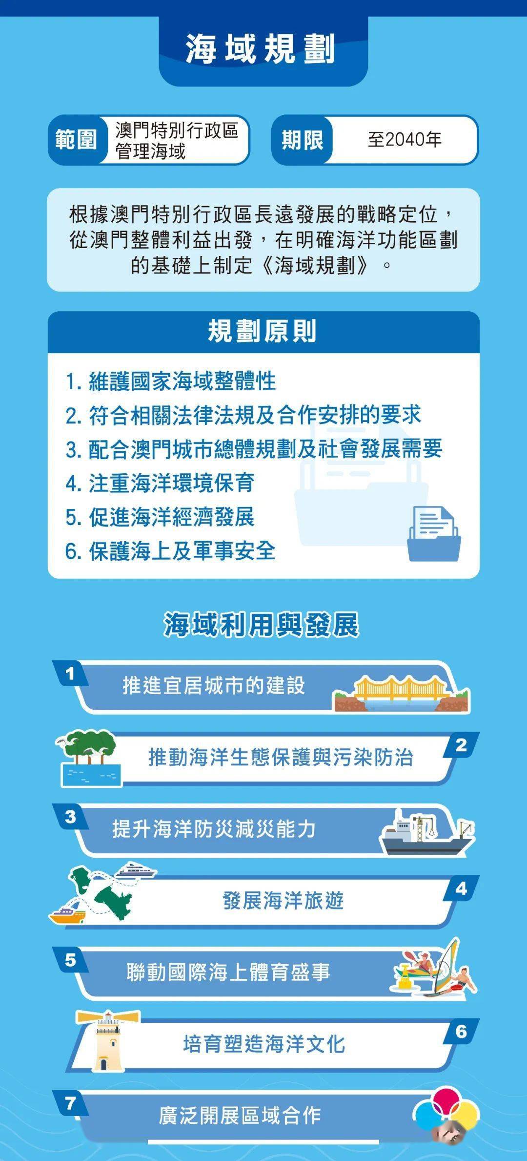 澳门开奖4949与改进释义解释落实，深化理解与推动实践