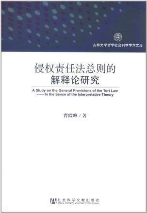 探索澳门正版资料与兔缺释义的世界——落实与解释之路