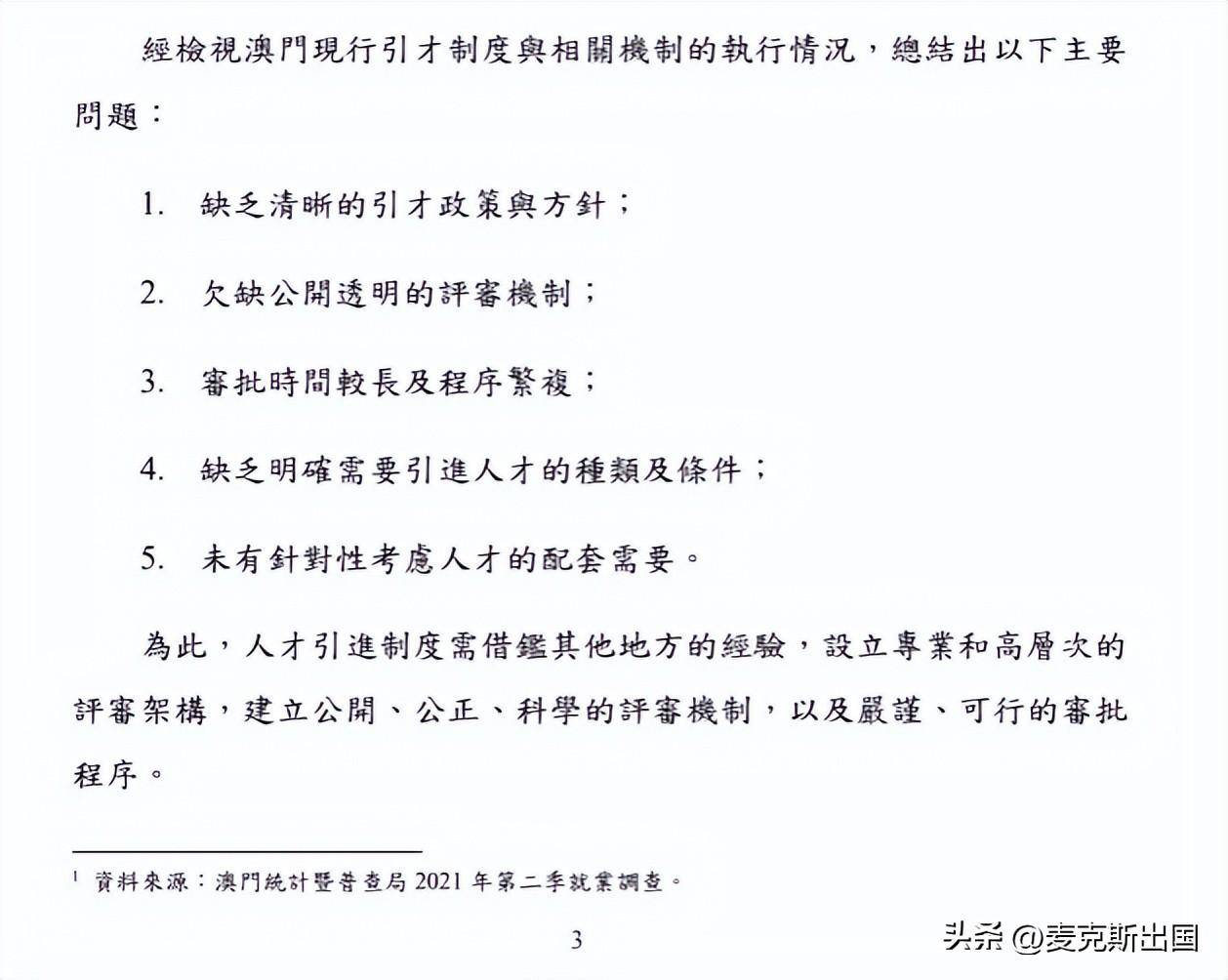 澳门最准真正确资料大全与开拓释义解释落实