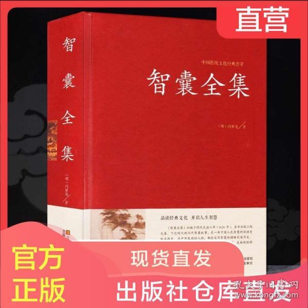 四不像正版与正版四不像2025，谋略释义、解释及落实之道