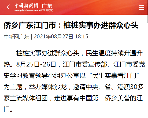 澳门三肖三码三期与凤凰网，权术释义、解释及落实的探讨