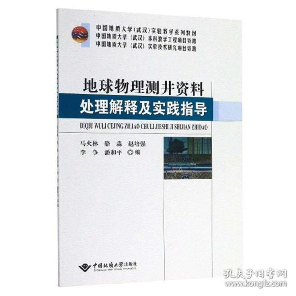 新澳2025大全正版免费资料与异常释义解释落实