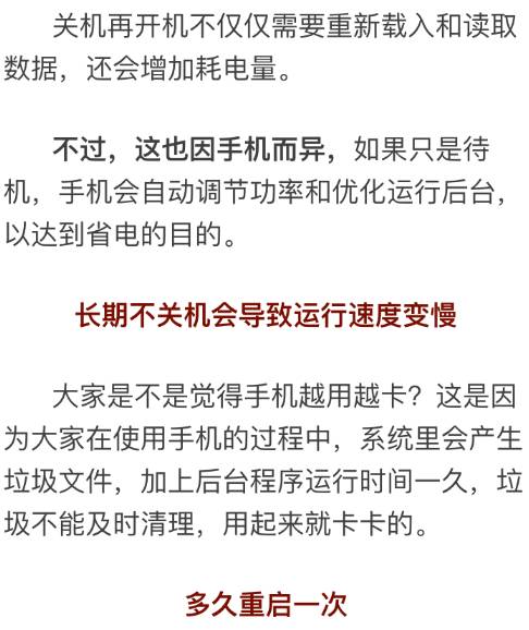 澳门二四六天下彩天天免费大全，揭示背后的真相与应对之法