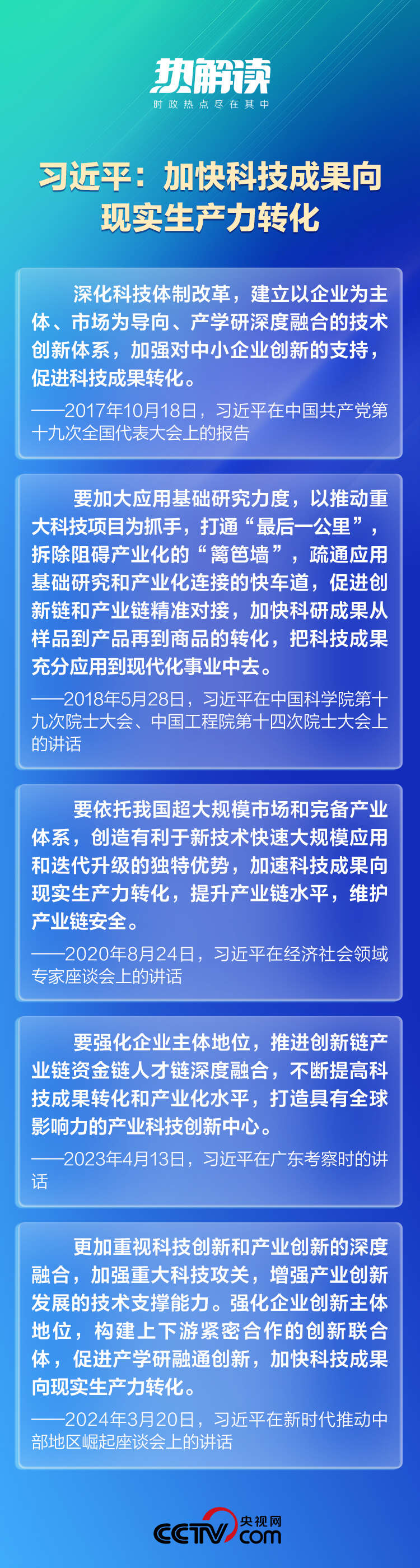 白小姐三肖三期必出一期开奖百度，措施释义、解释与落实