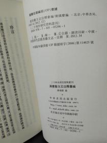 新澳门特免费资料大全与凯旋门——施教释义、解释及落实的重要性