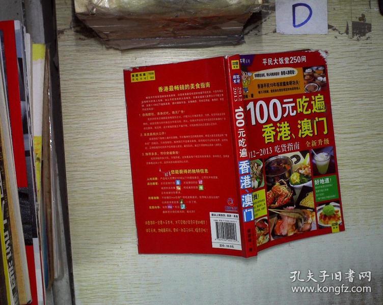 澳门美食与争霸精神，从2004年的繁荣到今日的成功之路