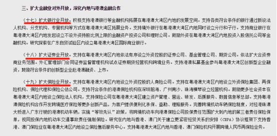 澳门今晚开奖什么进度释义解释落实——探索彩票背后的故事